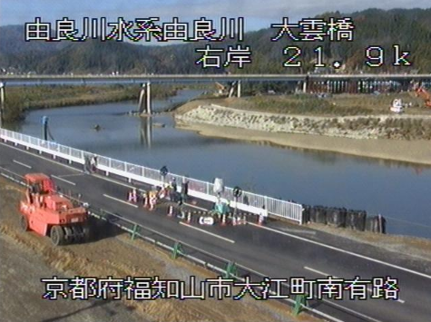 由良川大雲橋ライブカメラは、京都府福知山市大江町の大雲橋に設置された由良川が見えるライブカメラです。