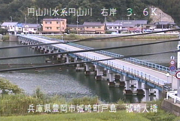円山川城崎大橋ライブカメラは、兵庫県豊岡市城崎町の城崎大橋に設置された円山川が見えるライブカメラです。