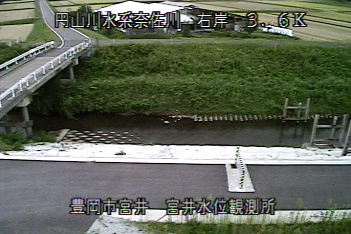 奈佐川宮井水位観測所ライブカメラは、兵庫県豊岡市宮井の宮井水位観測所に設置された奈佐川が見えるライブカメラです。