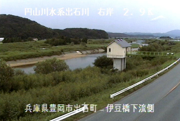 出石川伊豆橋下流ライブカメラは、兵庫県豊岡市出石町の伊豆橋下流に設置された出石川が見えるライブカメラです。