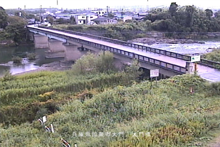 加古川大門ライブカメラは、兵庫県加東市の大門(大門橋)に設置された加古川が見えるライブカメラです。