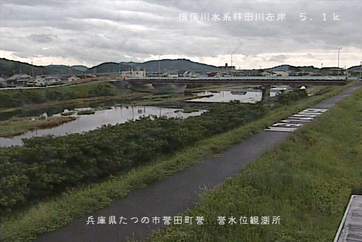 林田川誉ライブカメラは、兵庫県たつの市誉田町の誉水位観測所に設置された林田川が見えるライブカメラです。