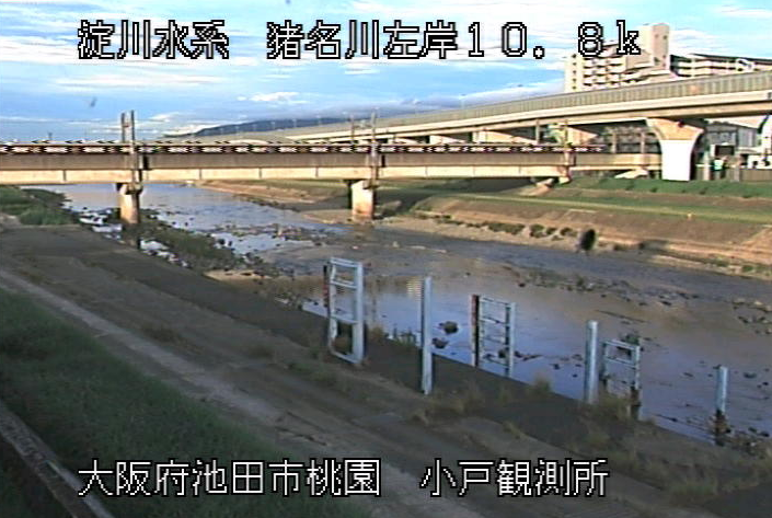 猪名川小戸ライブカメラは、大阪府池田市桃園の小戸水位観測所に設置された猪名川が見えるライブカメラです。