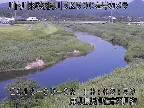 羽月川羽月橋ライブカメラは、鹿児島県伊佐市大口の羽月橋に設置された羽月川が見えるライブカメラです。