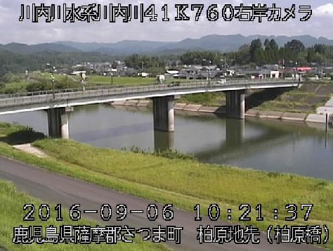 川内川柏原橋ライブカメラは、鹿児島県さつま町柏原の柏原橋に設置された川内川が見えるライブカメラです。