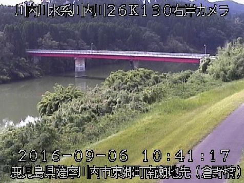 川内川倉野橋ライブカメラは、鹿児島県薩摩川内市東郷町の倉野橋に設置された川内川が見えるライブカメラです。