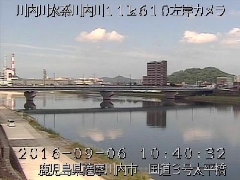 川内川太平橋ライブカメラは、鹿児島県薩摩川内市向田本町の太平橋に設置された川内川が見えるライブカメラです。