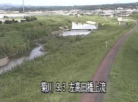 菊川高田橋ライブカメラは、静岡県菊川市上平川の(高田橋上流)に設置された菊川が見えるライブカメラです。