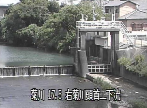 菊川菊川頭首工ライブカメラは、静岡県菊川市富田の菊川頭首工に設置された菊川が見えるライブカメラです。
