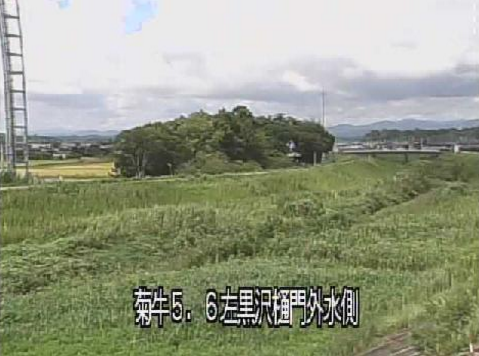 牛淵川黒沢樋門ライブカメラは、静岡県菊川市下平川の黒沢樋門に設置された牛淵川(牛渕川)が見えるライブカメラです。