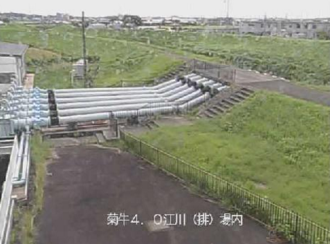 牛淵川江川排水機場ライブカメラは、静岡県菊川市河東の江川排水機場に設置された牛淵川(牛渕川)が見えるライブカメラです。