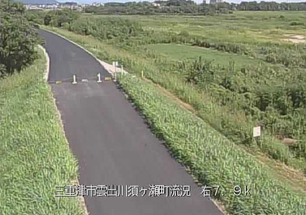 雲出川須ヶ瀬町流況ライブカメラは、三重県津市須ヶ瀬町の須ヶ瀬町流況に設置された雲出川が見えるライブカメラです。
