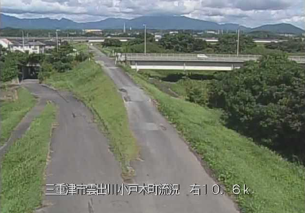雲出川小戸木町流況ライブカメラは、三重県津市一志町の小戸木町流況に設置された雲出川が見えるライブカメラです。