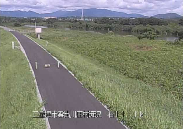 雲出川庄村流況ライブカメラは、三重県津市一志町の庄村流況に設置された雲出川が見えるライブカメラです。