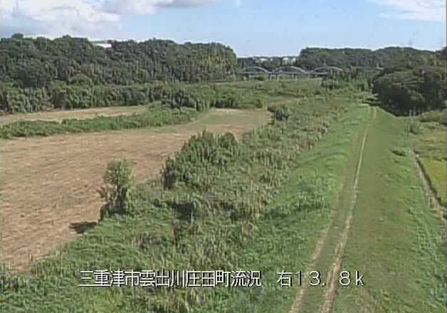 雲出川庄田町流況ライブカメラは、三重県津市一志町の大仰水位観測所に設置された雲出川が見えるライブカメラです。