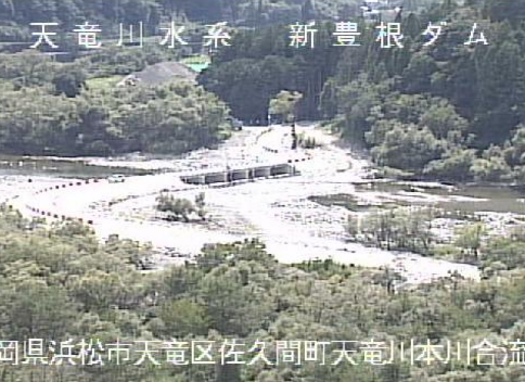 天竜川大千瀬川合流点ライブカメラは、静岡県浜松市天竜区の大千瀬川合流点に設置された天竜川が見えるライブカメラです。