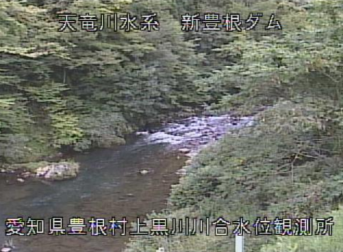 大入川川合水位局ライブカメラは、愛知県豊根村上黒川の川合水位局(川合水位観測所)に設置された大入川が見えるライブカメラです。