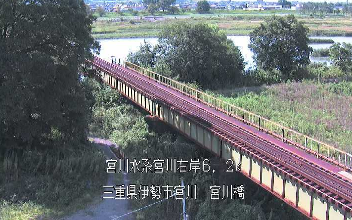 宮川宮川橋ライブカメラは、三重県伊勢市宮川の宮川橋に設置された宮川が見えるライブカメラです。