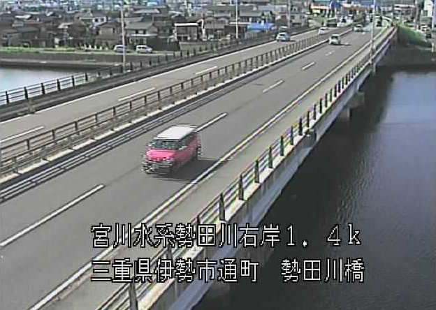 勢田川勢田川橋ライブカメラは、三重県伊勢市通町の勢田川橋に設置された勢田川・国道23号(南勢バイパス)が見えるライブカメラです。
