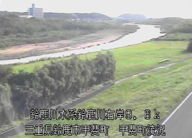 鈴鹿川甲斐町流況ライブカメラは、三重県鈴鹿市甲斐町の甲斐町流況に設置された鈴鹿川が見えるライブカメラです。