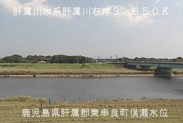 肝属川俣瀬橋ライブカメラは、鹿児島県東串良町川西の俣瀬水位観測所に設置された肝属川が見えるライブカメラです。