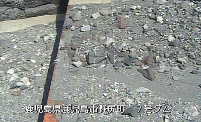 野尻川桜島土石流状況ライブカメラは、鹿児島県鹿児島市野尻町の野尻川(7号ダム)に設置された桜島土石流状況が見えるライブカメラです。