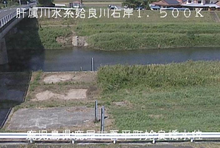 姶良川姶良橋ライブカメラは、鹿児島県鹿屋市吾平町の姶良橋に設置された姶良川が見えるライブカメラです。