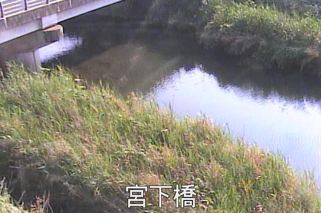 永田川宮下橋ライブカメラは、鹿児島県鹿児島市中山町の宮下橋(宮下橋水位観測局)に設置された永田川が見えるライブカメラです。