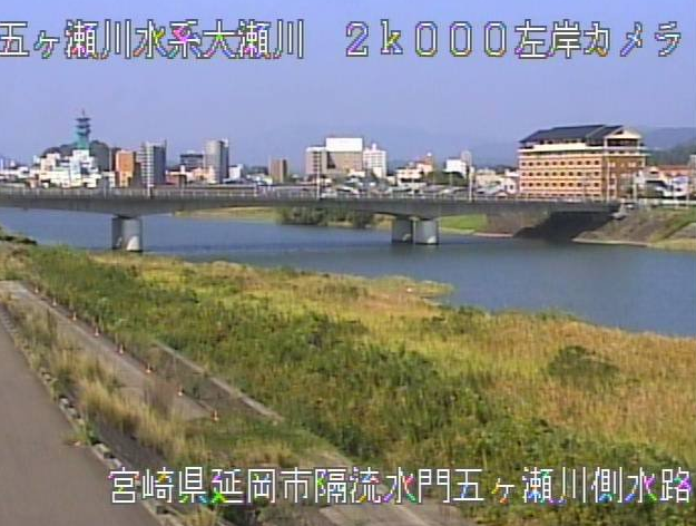 大瀬川隔流水門ライブカメラは、宮崎県延岡市昭和町の隔流水門に設置された大瀬川が見えるライブカメラです。