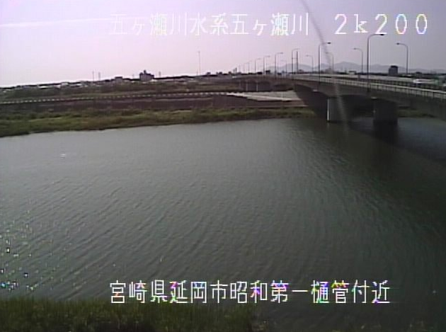 五ヶ瀬川昭和町第一樋管ライブカメラは、宮崎県延岡市昭和町の昭和町第一樋管に設置された五ヶ瀬川が見えるライブカメラです。