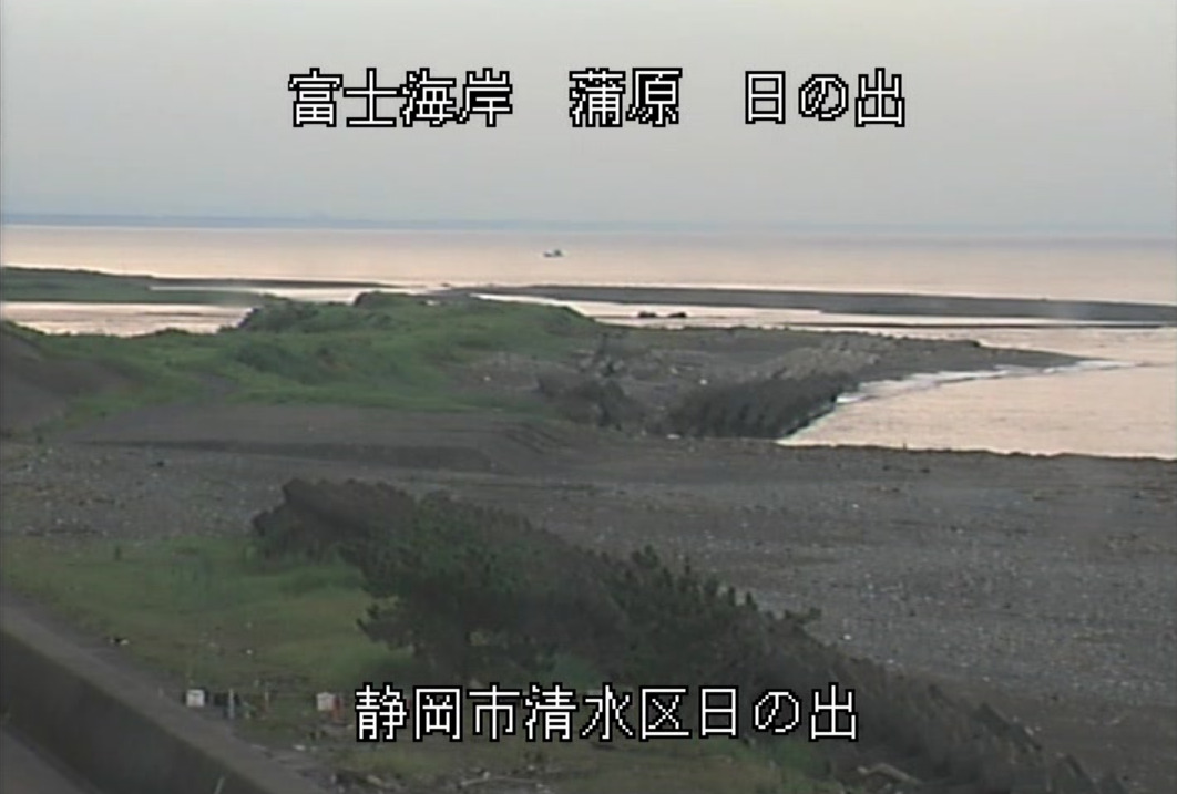 富士海岸日の出ライブカメラ(静岡県静岡市清水区)