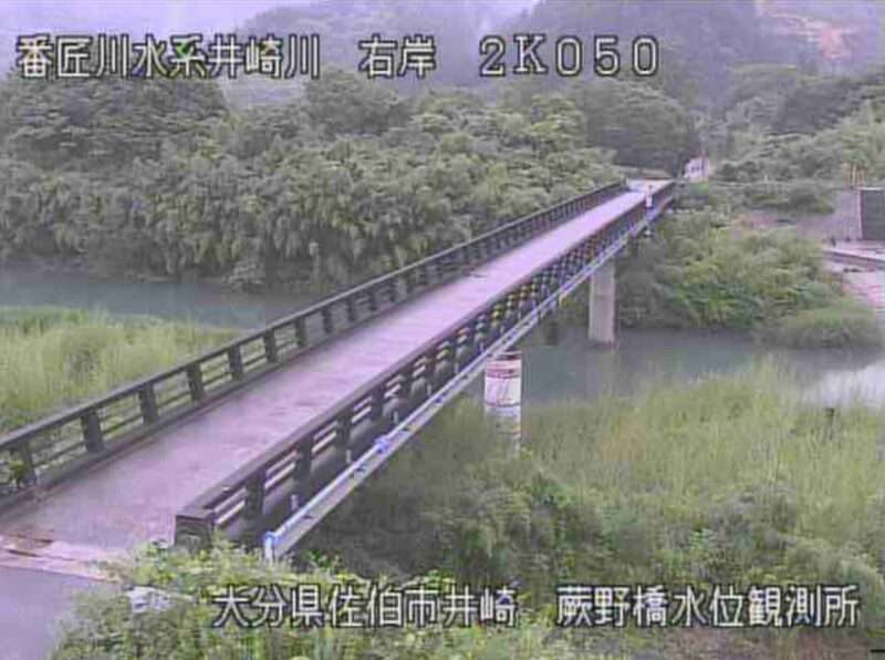 井崎川蕨野橋ライブカメラ(大分県佐伯市弥生)