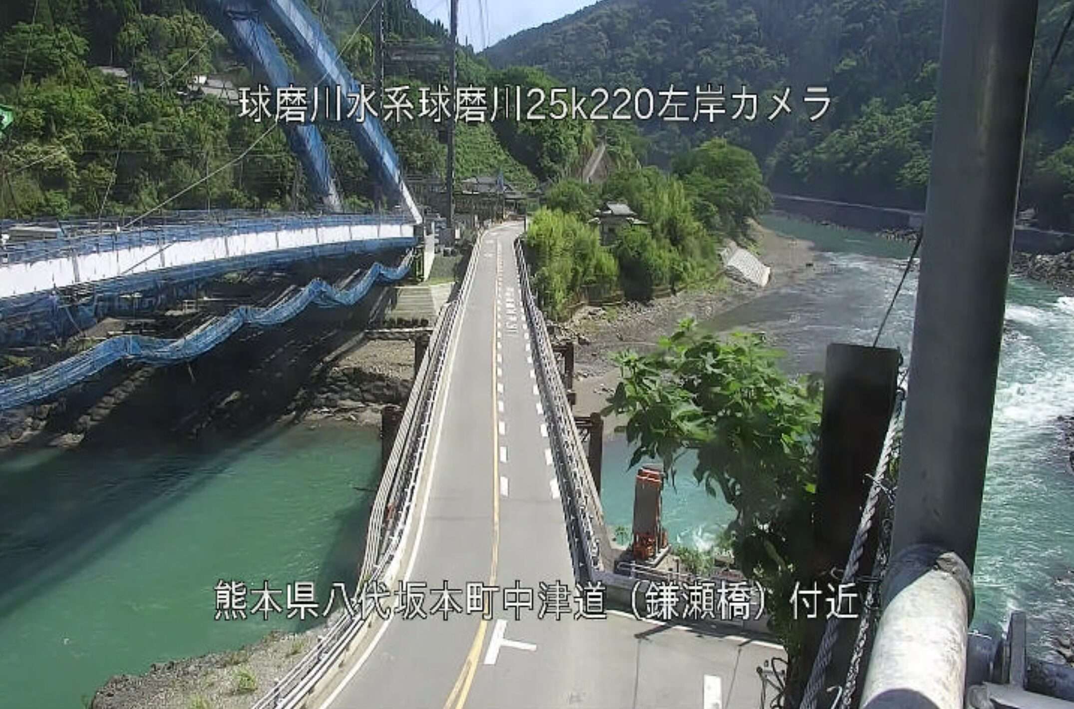 球磨川鎌瀬橋ライブカメラ(熊本県八代市坂本町川嶽)