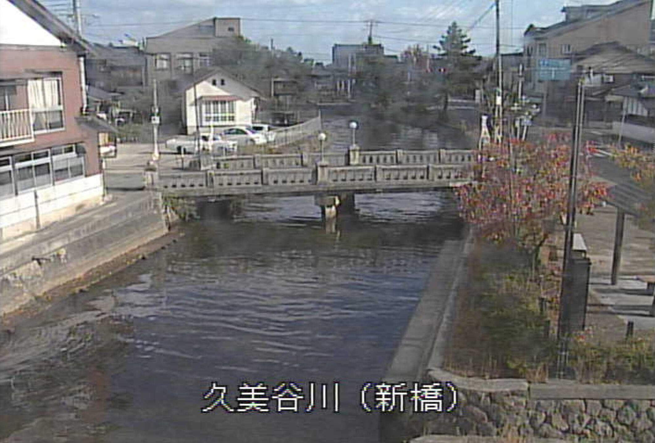 久美谷川新橋ライブカメラ(京都府京丹後市久美浜町)