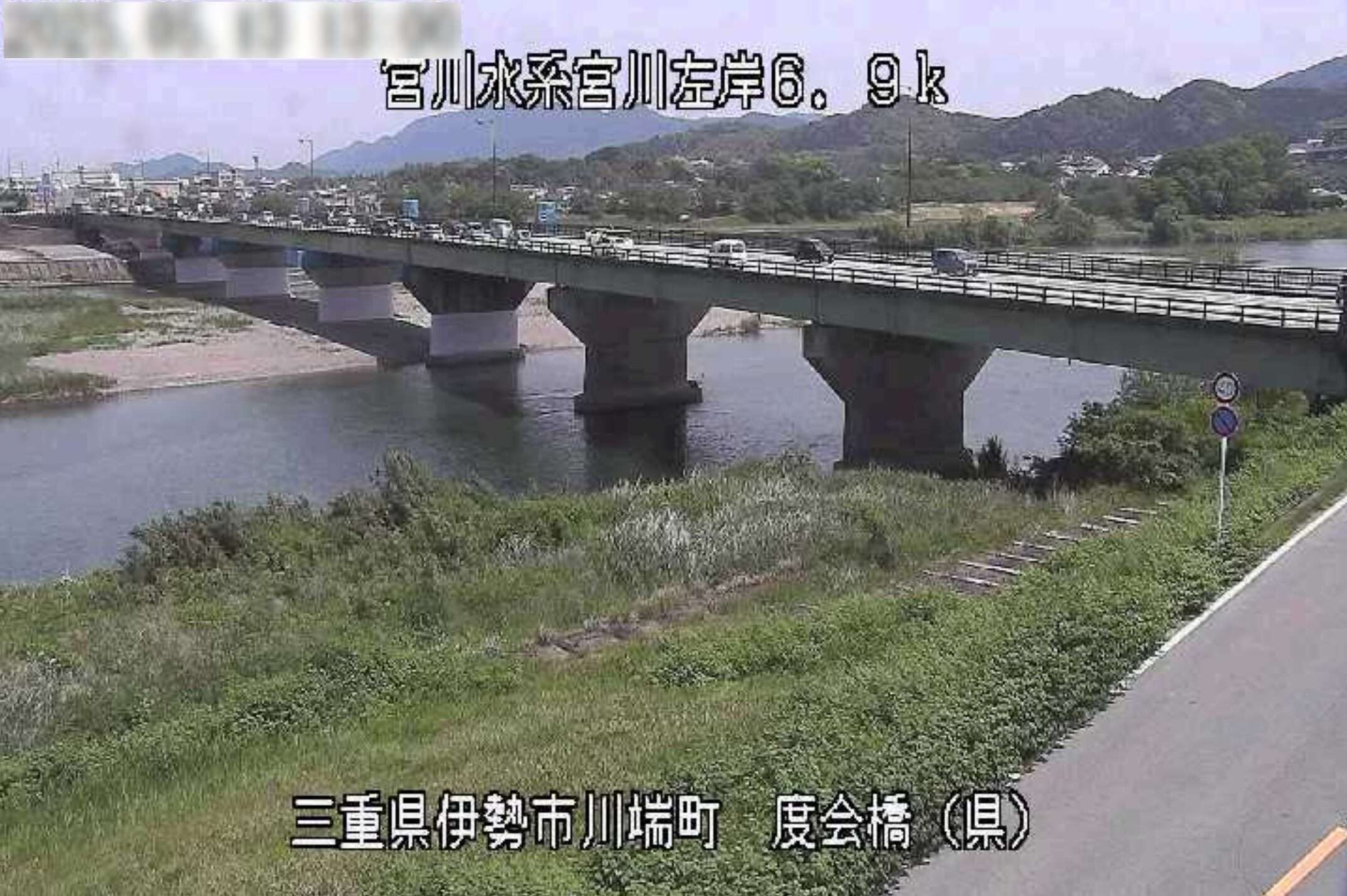 宮川度会橋水位観測所ライブカメラ(三重県伊勢市小俣町宮前)