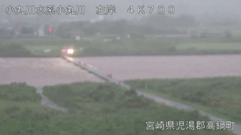 2025年9月4日18時20分 台風15号大雨増水時　小丸川竹鳩橋ライブカメラ(宮崎県高鍋町上江)