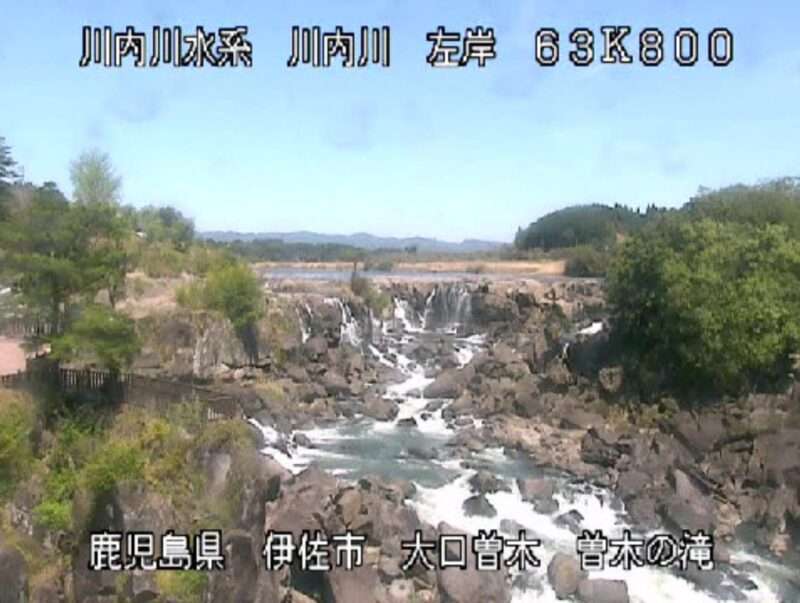 川内川曽木の滝ライブカメラ(鹿児島県伊佐市大口)