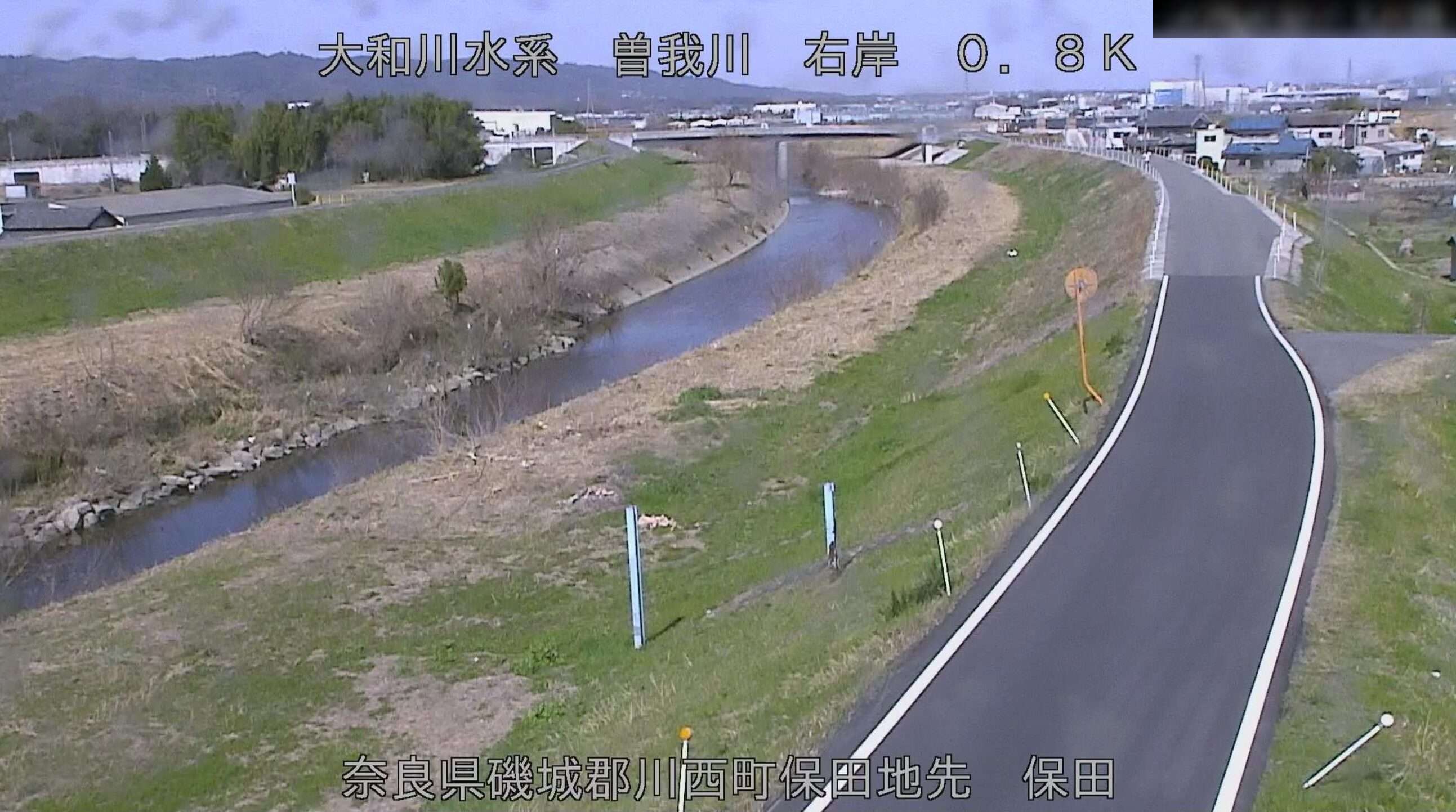 曽我川保田下流ライブカメラ(奈良県川西町保田)