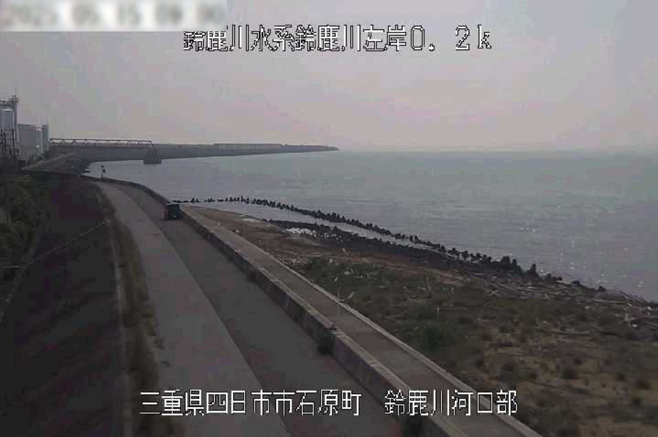 鈴鹿川河口部ライブカメラ(三重県四日市市石原町)