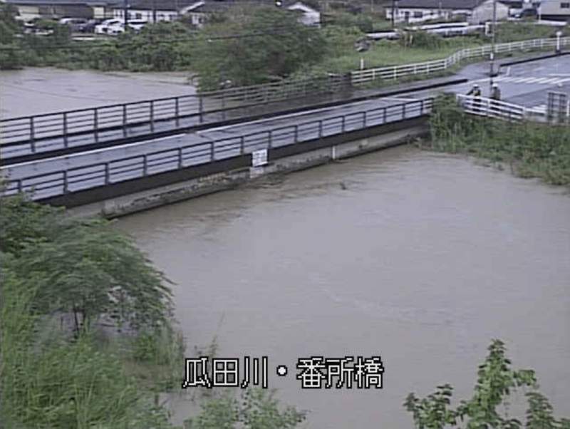 瓜田川番所橋ライブカメラ(宮崎県宮崎市高岡町小山田) 2026年9月4日16時50分 大雨増水時