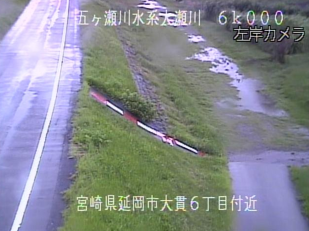 大瀬川大貫6丁目ライブカメラは、宮崎県延岡市の大貫6丁目に設置された大瀬川が見えるライブカメラです。