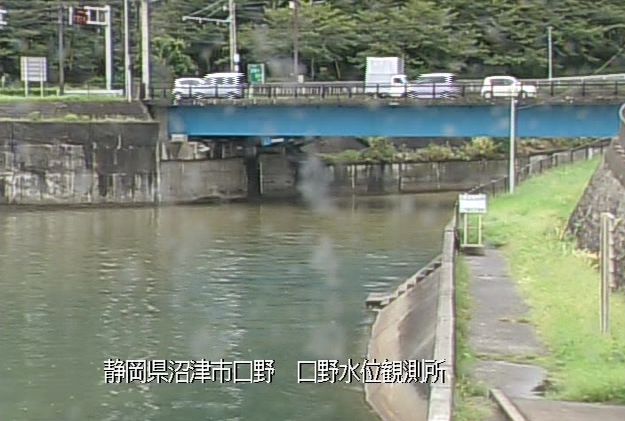 狩野川口野河口ライブカメラは、静岡県沼津市口野の口野水位観測所に設置された狩野川・国道414号・口野橋が見えるライブカメラです。