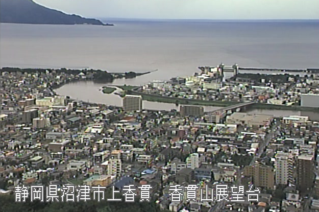 狩野川香貫山ライブカメラは、静岡県沼津市上香貫の香貫山(香貫山展望台)に設置された狩野川が見えるライブカメラです。