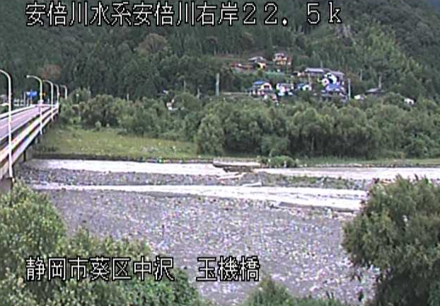 安倍川玉機橋ライブカメラは、静岡県静岡市葵区の玉機橋に設置された安倍川が見えるライブカメラです。