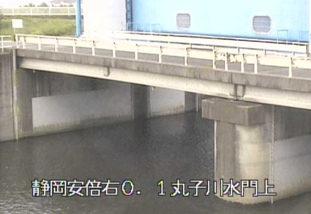 丸子川水門上流ライブカメラは、静岡県静岡市駿河区の丸子川水門上流に設置された丸子川が見えるライブカメラです。