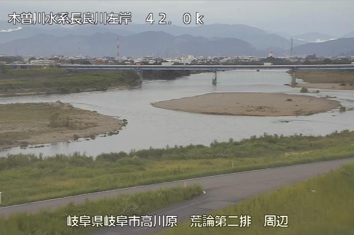 長良川荒田川論田川第二排水機場ライブカメラは、岐阜県岐阜市高河原の荒田川論田川第二排水機場(荒田川論田川第2排水機場)に設置された長良川が見えるライブカメラです。