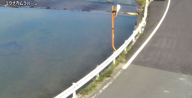 由宇川中村橋付近ライブカメラは、山口県岩国市由宇町の中村橋付近に設置された由宇川が見えるライブカメラです。