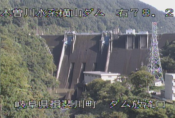 横山ダム放流口ライブカメラは、岐阜県揖斐川町東横山の放流口に設置された横山ダムが見えるライブカメラです。