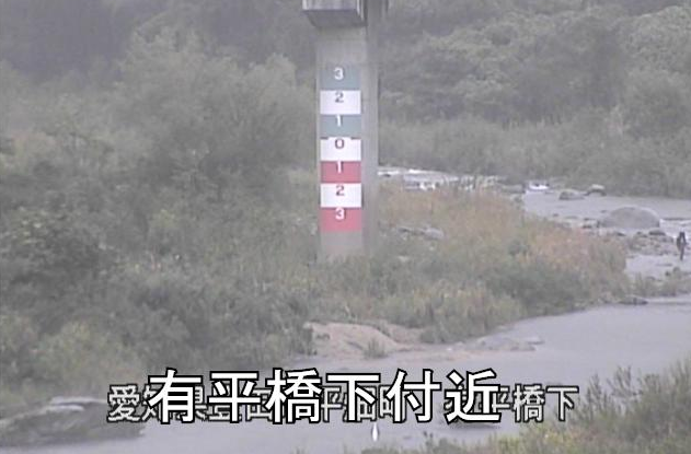 矢作川有平橋ライブカメラは、愛知県豊田市平畑町の有平橋に設置された矢作川が見えるライブカメラです。