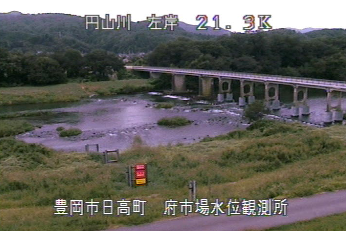 円山川府市場水位観測所ライブカメラは、兵庫県豊岡市日高町の府市場水位観測所に設置された円山川が見えるライブカメラです。